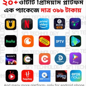 30+ OTT Platform - All in One Package